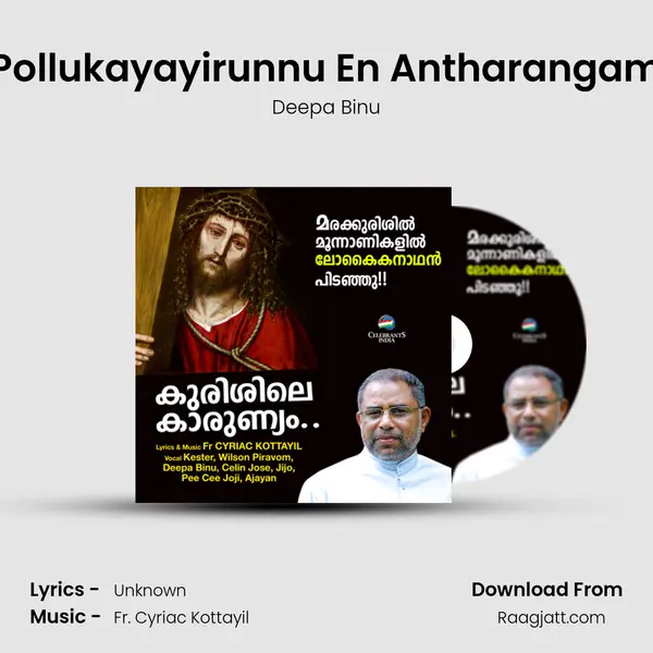 Pollukayayirunnu En Antharangam - Deepa Binu album cover 