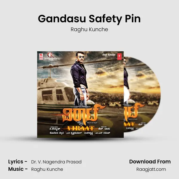 Gandasu Safety Pin mp3 song