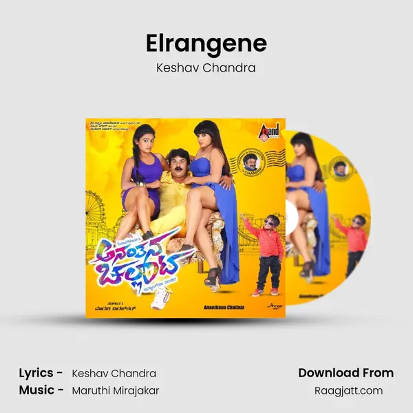 Elrangene - Keshav Chandra album cover 