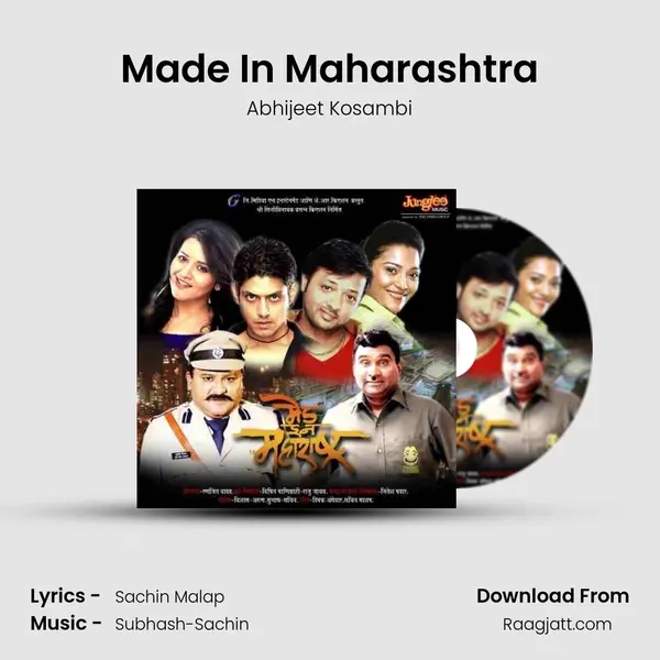 Made In Maharashtra mp3 song