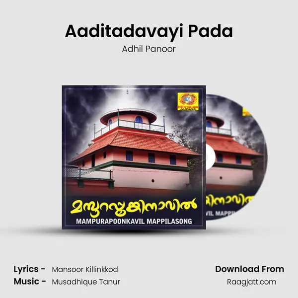 Aaditadavayi Pada mp3 song