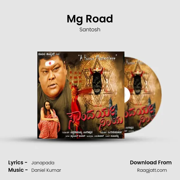 Mg Road - Santosh album cover 