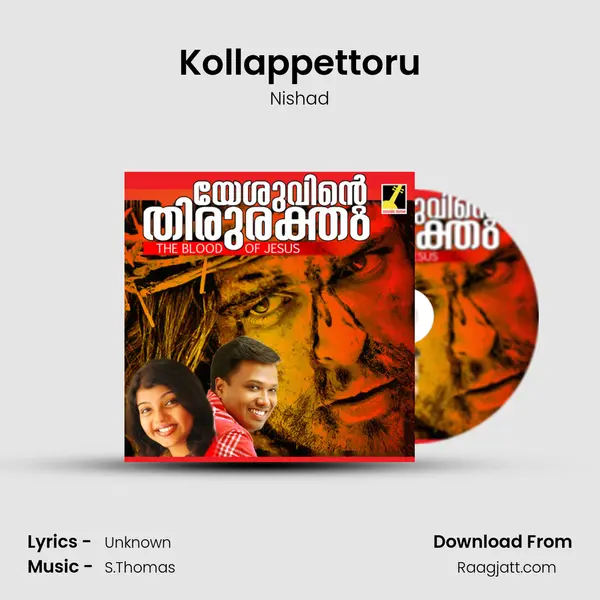 Kollappettoru - Nishad album cover 