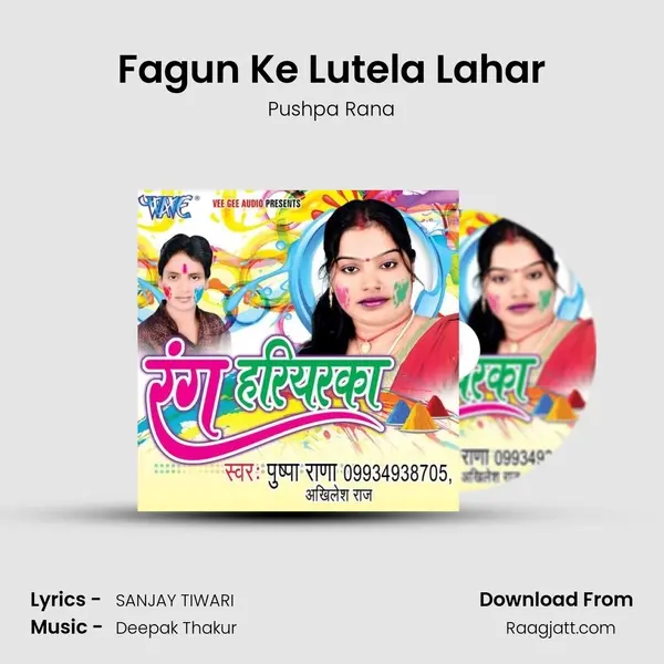 Fagun Ke Lutela Lahar - Pushpa Rana album cover 