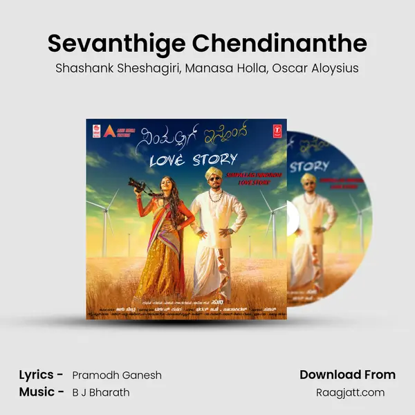 Sevanthige Chendinanthe mp3 song