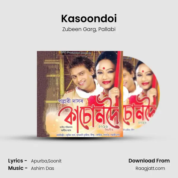 Kasoondoi mp3 song