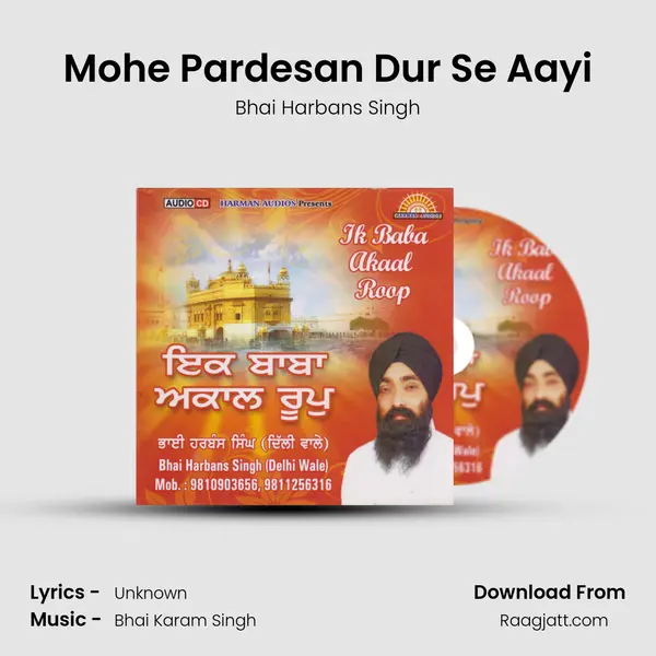 Mohe Pardesan Dur Se Aayi mp3 song