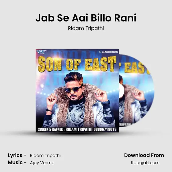 Jab Se Aai Billo Rani - Ridam Tripathi album cover 