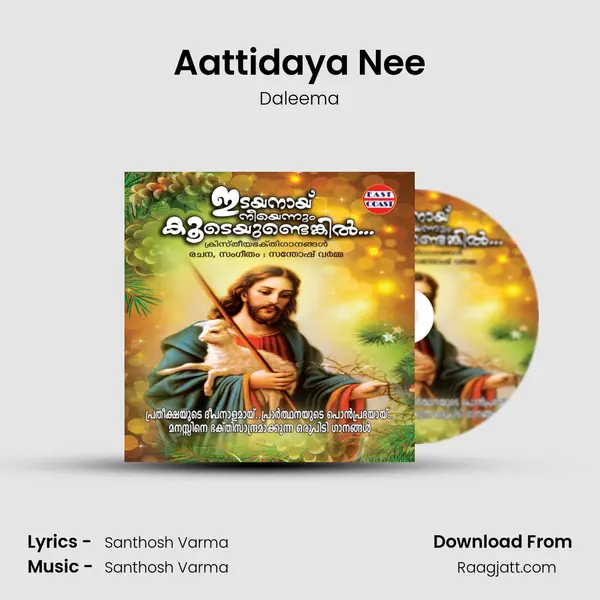 Aattidaya Nee mp3 song