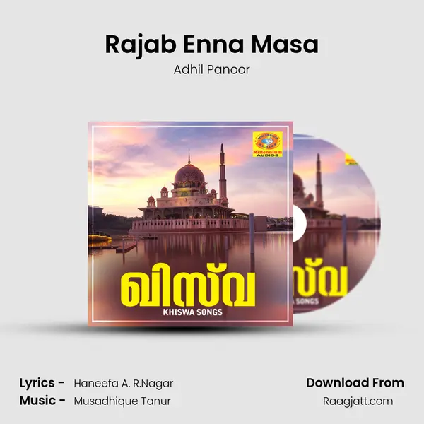 Rajab Enna Masa - Adhil Panoor album cover 