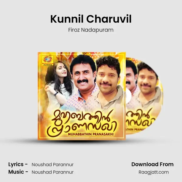 Kunnil Charuvil mp3 song