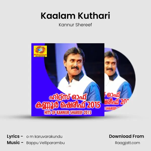 Kaalam Kuthari - Kannur Shereef album cover 