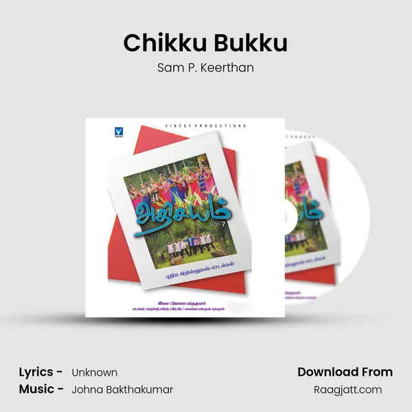 Chikku Bukku - Sam P. Keerthan album cover 