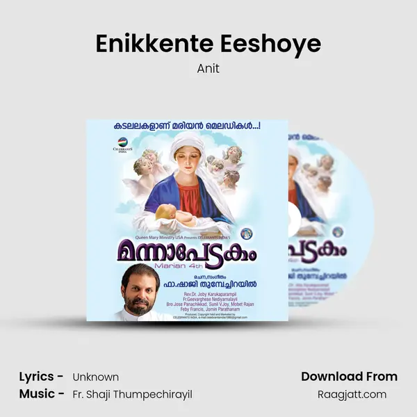 Enikkente Eeshoye mp3 song