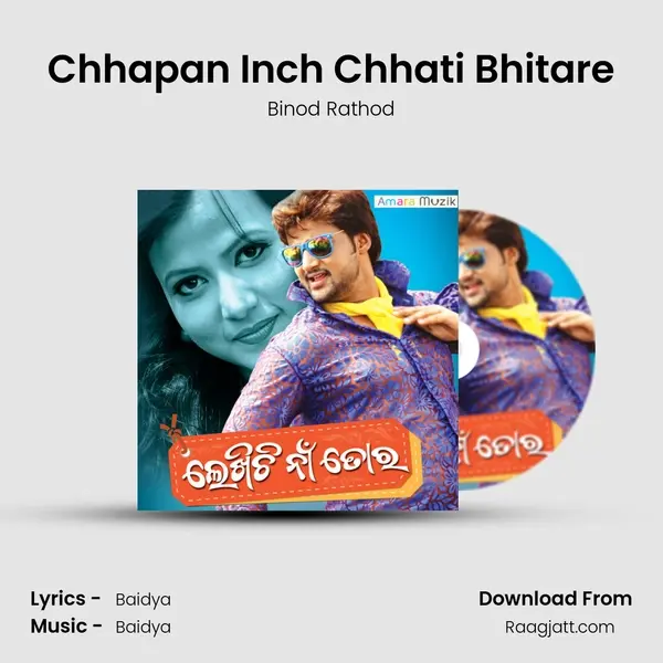 Chhapan Inch Chhati Bhitare mp3 song