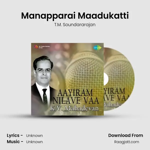 Manapparai Maadukatti - T.M. Soundararajan album cover 