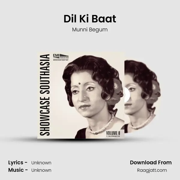 Dil Ki Baat mp3 song