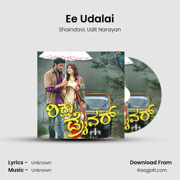 Ee Udalai - Shaindavi album cover 