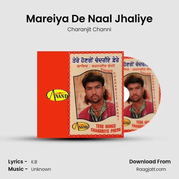 Mareiya De Naal Jhaliye mp3 song