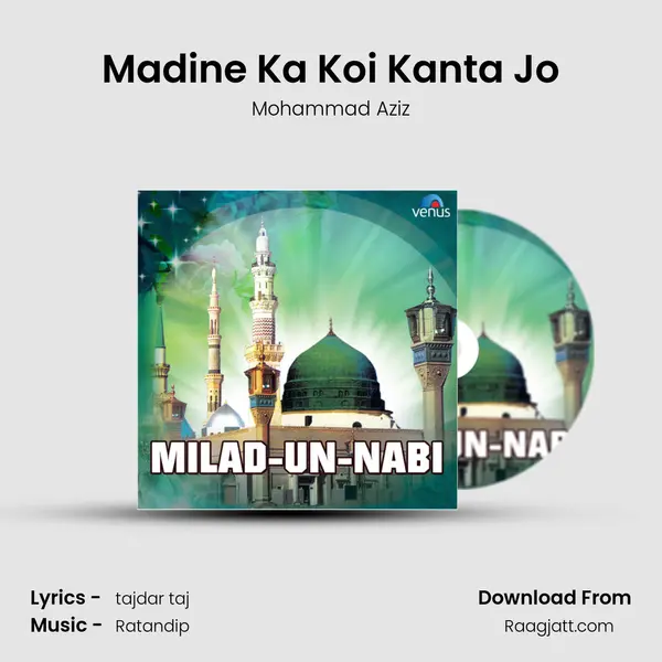 Madine Ka Koi Kanta Jo mp3 song