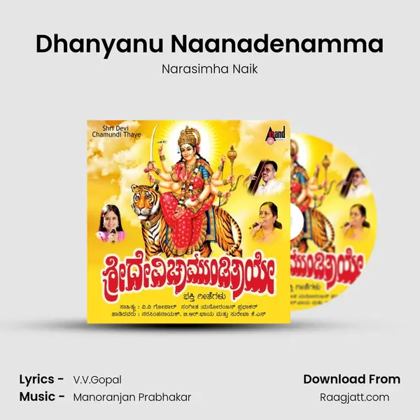 Dhanyanu Naanadenamma - Narasimha Naik album cover 