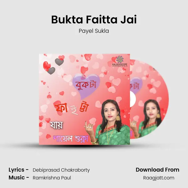 Bukta Faitta Jai mp3 song