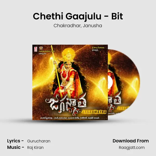 Chethi Gaajulu - Bit - Chakradhar album cover 