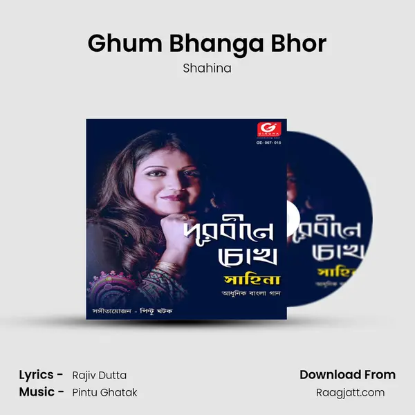 Ghum Bhanga Bhor - Shahina album cover 