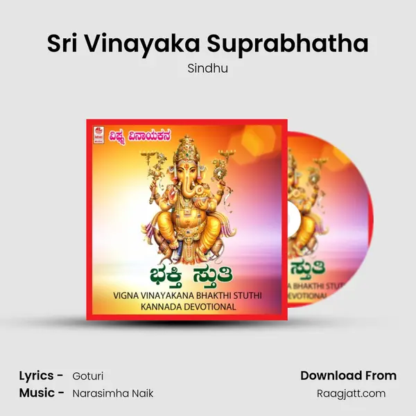 Sri Vinayaka Suprabhatha - Sindhu album cover 