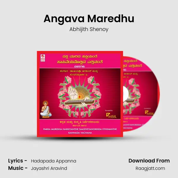 Angava Maredhu - Abhijith Shenoy album cover 