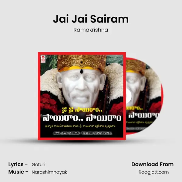 Jai Jai Sairam mp3 song