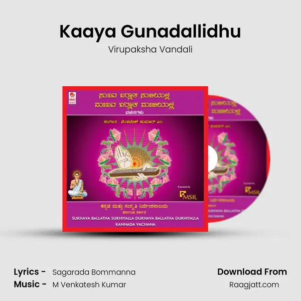 Kaaya Gunadallidhu - Virupaksha Vandali album cover 