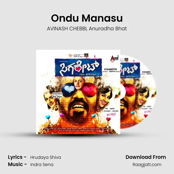 Ondu Manasu mp3 song