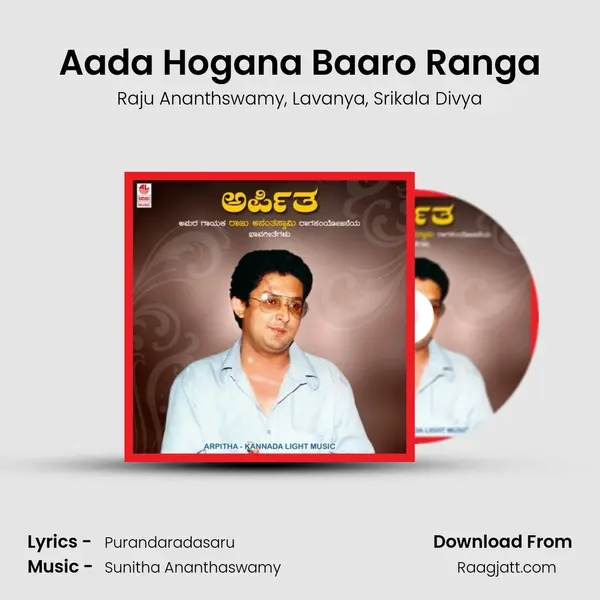 Aada Hogana Baaro Ranga mp3 song