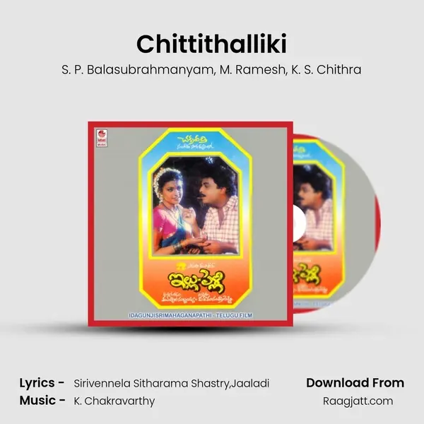 Chittithalliki - S. P. Balasubrahmanyam album cover 