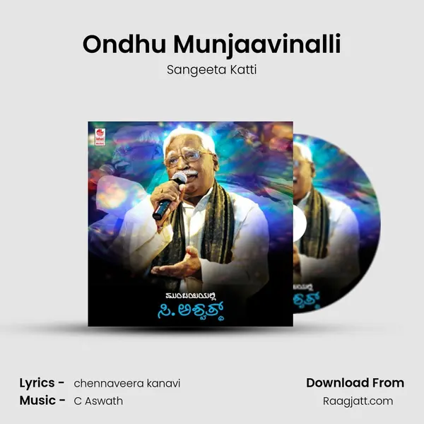 Ondhu Munjaavinalli - Sangeeta Katti album cover 