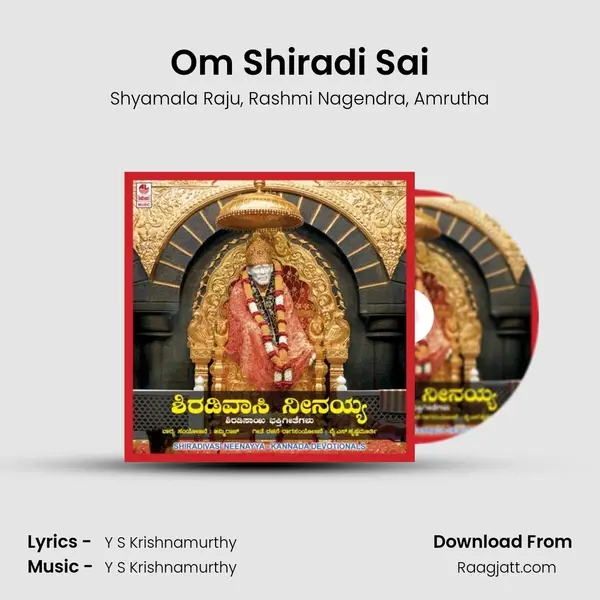 Om Shiradi Sai mp3 song