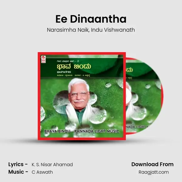 Ee Dinaantha - Narasimha Naik album cover 