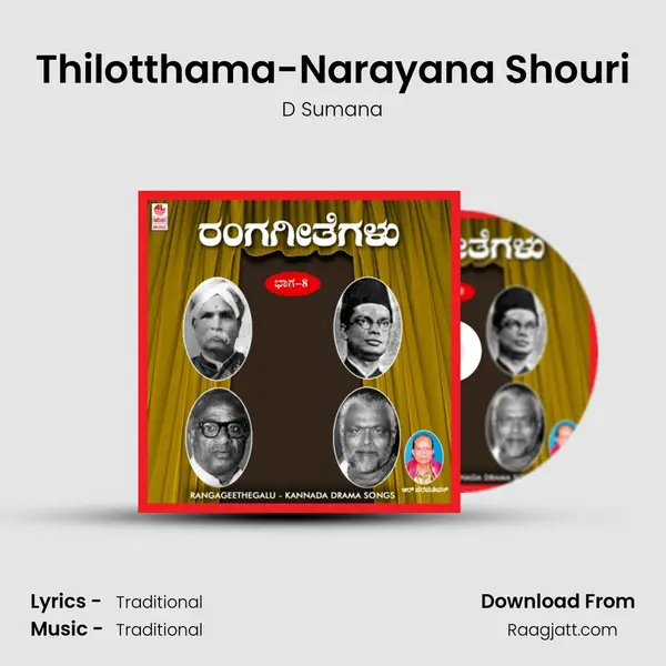 Thilotthama-Narayana Shouri - D Sumana album cover 