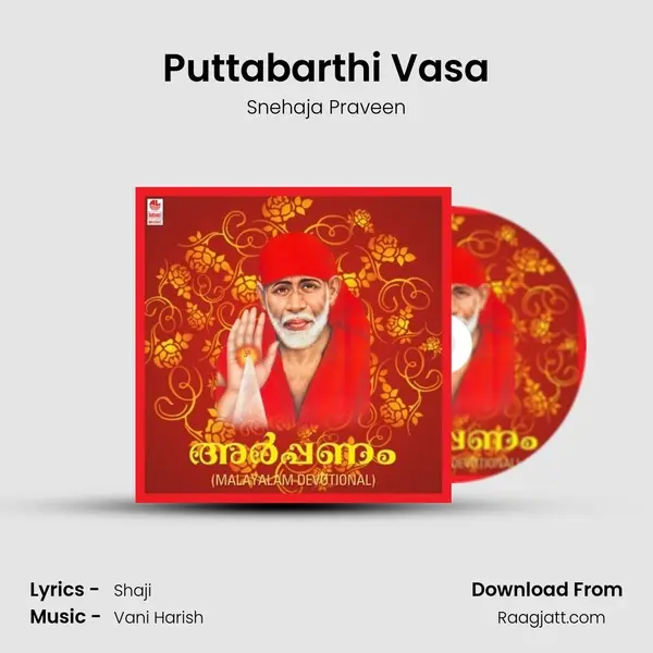 Puttabarthi Vasa mp3 song