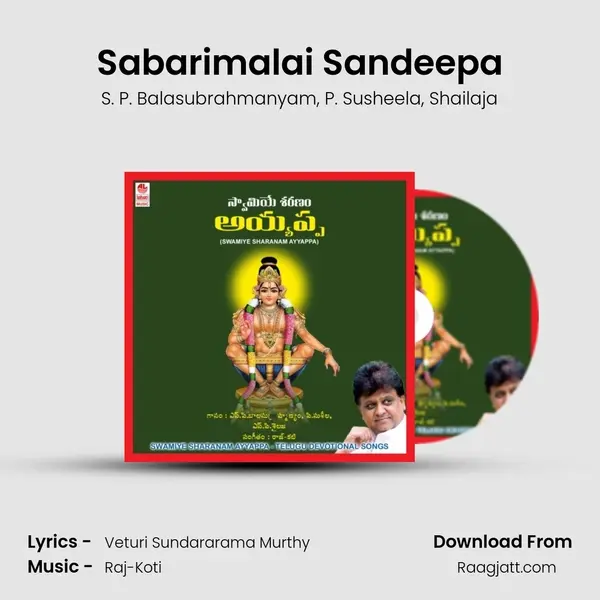 Sabarimalai Sandeepa mp3 song