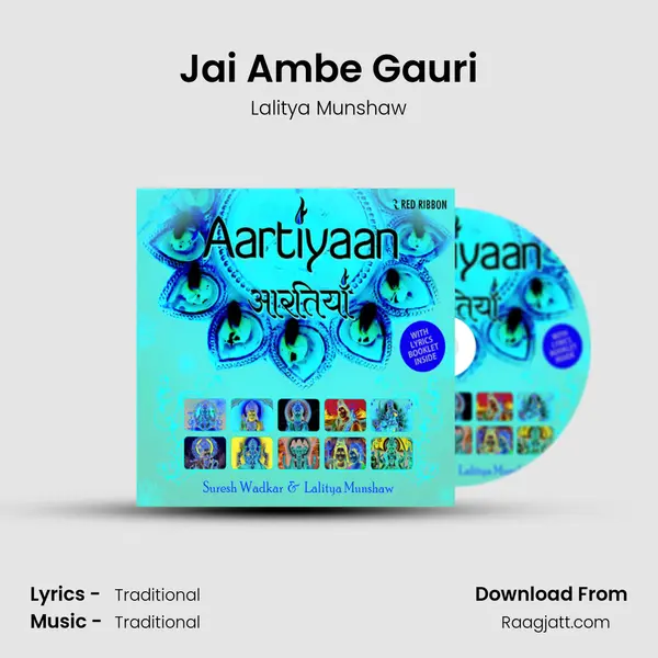 Jai Ambe Gauri - Lalitya Munshaw album cover 