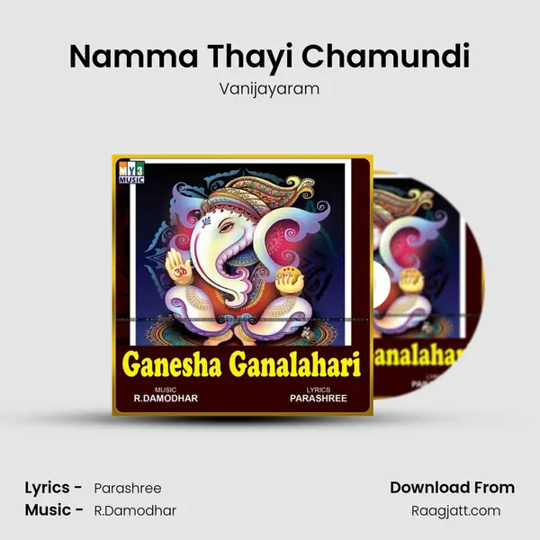 Namma Thayi Chamundi mp3 song