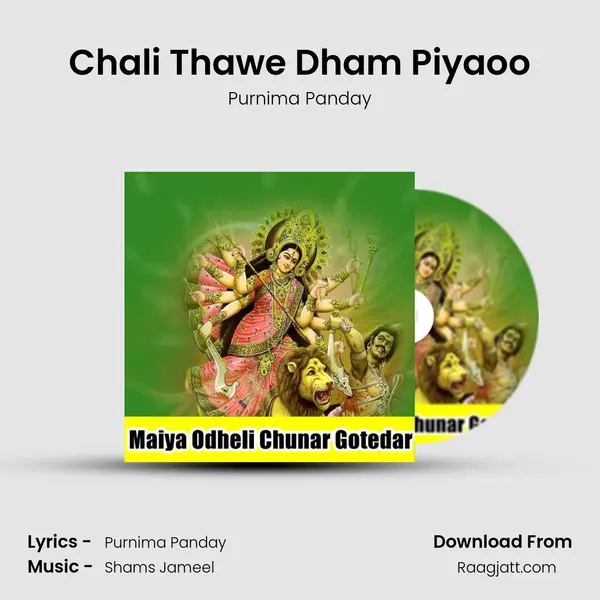 Chali Thawe Dham Piyaoo mp3 song