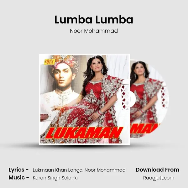 Lumba Lumba - Noor Mohammad album cover 