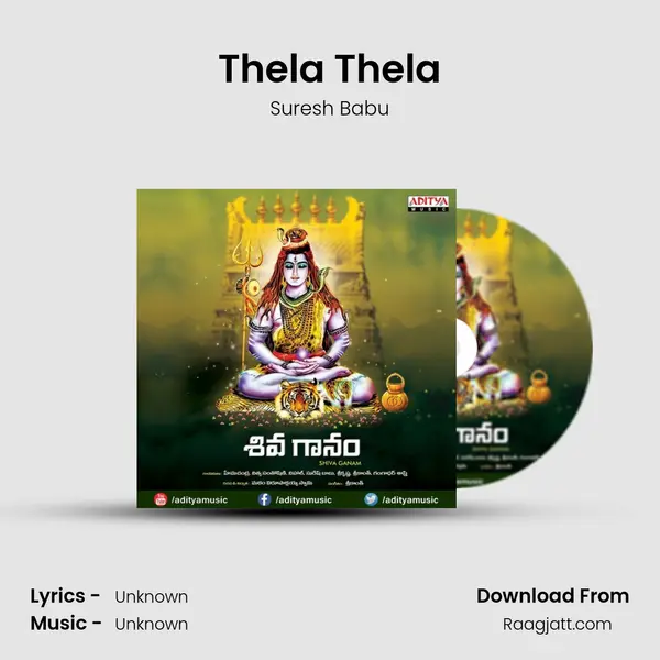 Thela Thela mp3 song