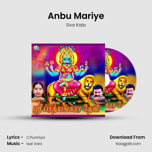 Anbu Mariye - Siva Kala mp3 song