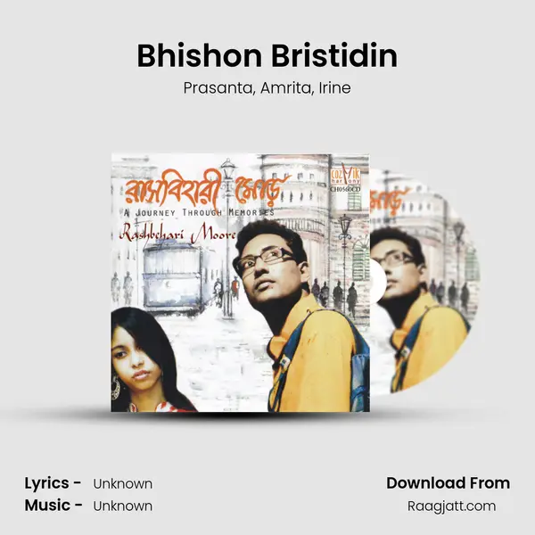 Bhishon Bristidin mp3 song