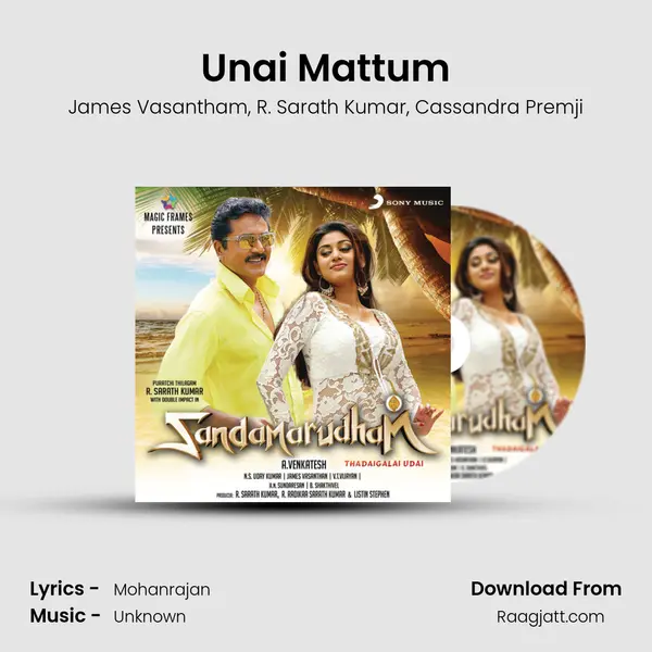 Unai Mattum - James Vasantham album cover 