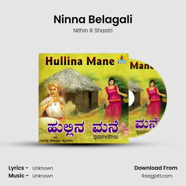 Ninna Belagali mp3 song